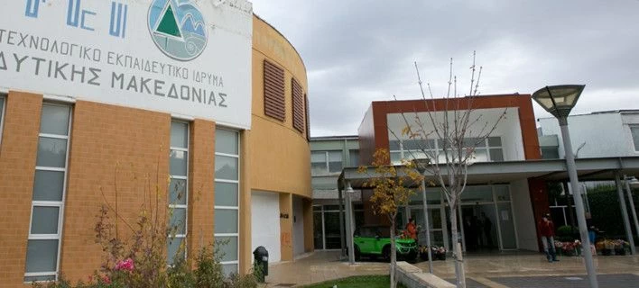 Κατάληψη φοιτητών στο κτίριο διοίκησης των ΤΕΙ Δυτικής Μακεδονίας